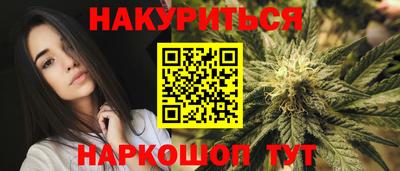 альфа пвп Краснокаменск