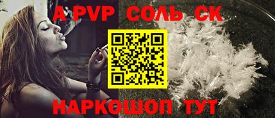 амфетамин Краснодар