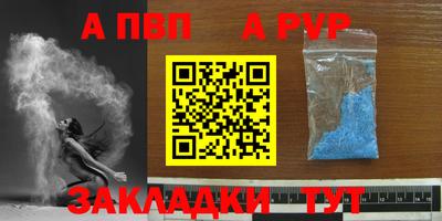 амфетамин Краснодар