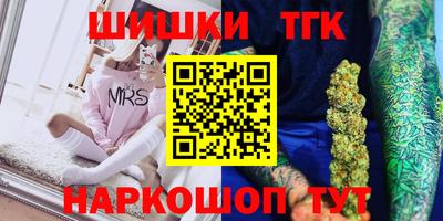 сатива Краснознаменск