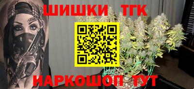 альфа пвп Краснокаменск