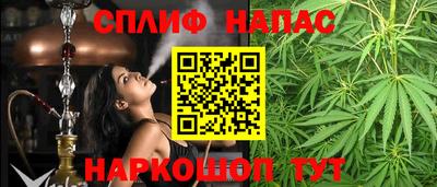 альфа пвп Краснокаменск