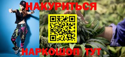 альфа пвп Краснокаменск