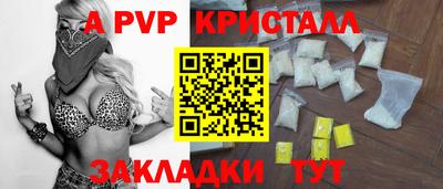 сатива Краснознаменск