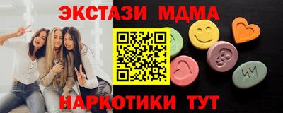 сатива Краснознаменск