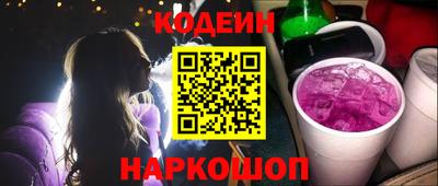 сатива Краснознаменск