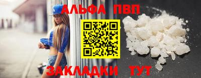 амфетамин Краснодар