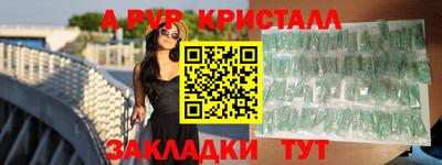 амфетамин Краснодар