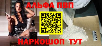 сатива Краснознаменск