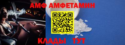 сатива Краснознаменск