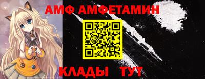 альфа пвп Краснокаменск