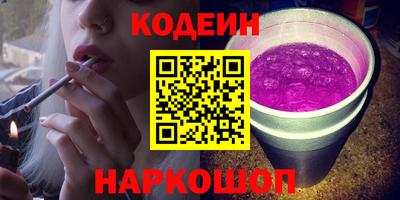 амфетамин Краснодар