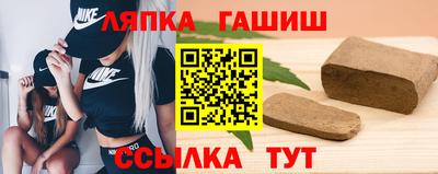 сатива Краснознаменск