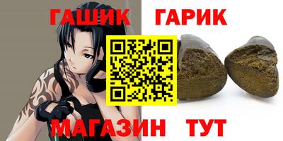 альфа пвп Краснокаменск