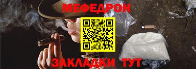 альфа пвп Краснокаменск