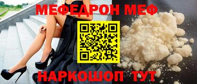 метамфетамин Абакан