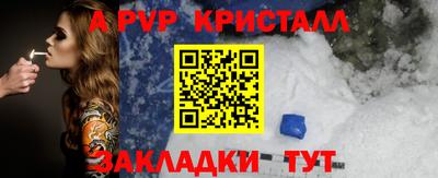 амфетамин Краснодар