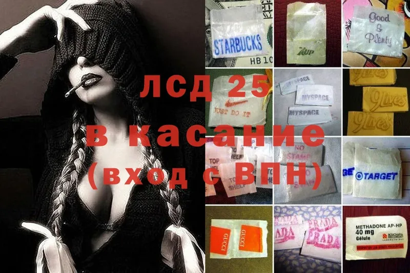 продажа наркотиков  гидра ссылка  ЛСД экстази ecstasy  Мегион 