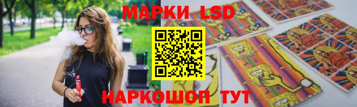 ЛСД экстази кислота  Вход с VPN  Мегион  ЛСД экстази кислота 