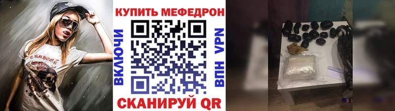дарнет шоп  OMG   МЕФ VHQ  Мегион 