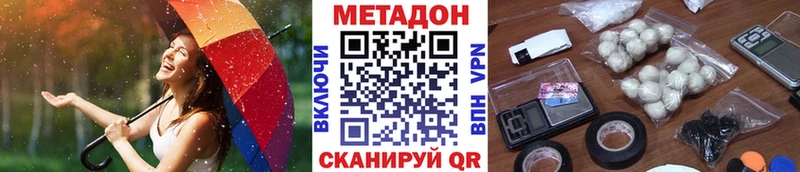 Метадон мёд  Мегион 