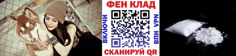 Первитин витя Мегион