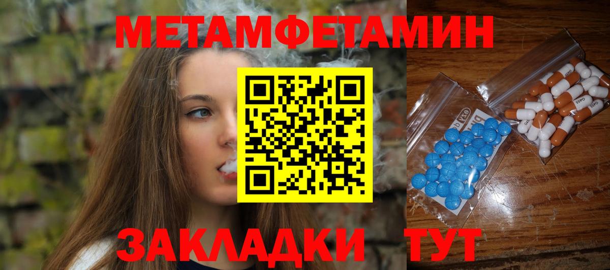  COCAIN Мегион