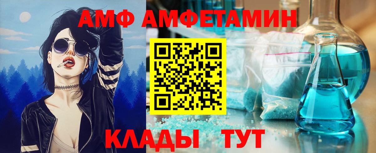 Мегион  Метамфетамин  Вход с VPN  Метамфетамин мет  Метамфетамин мет 