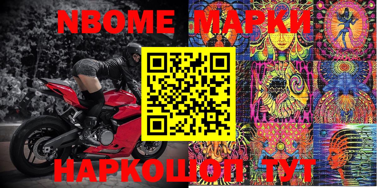 Alpha-PVP Мегион