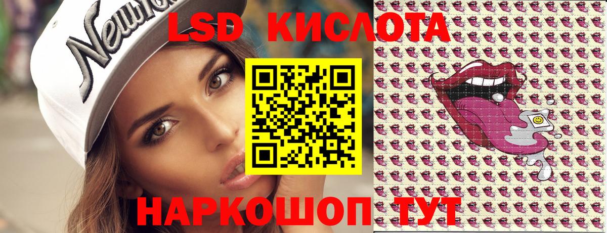Марки N-bome 1,5мг Мегион