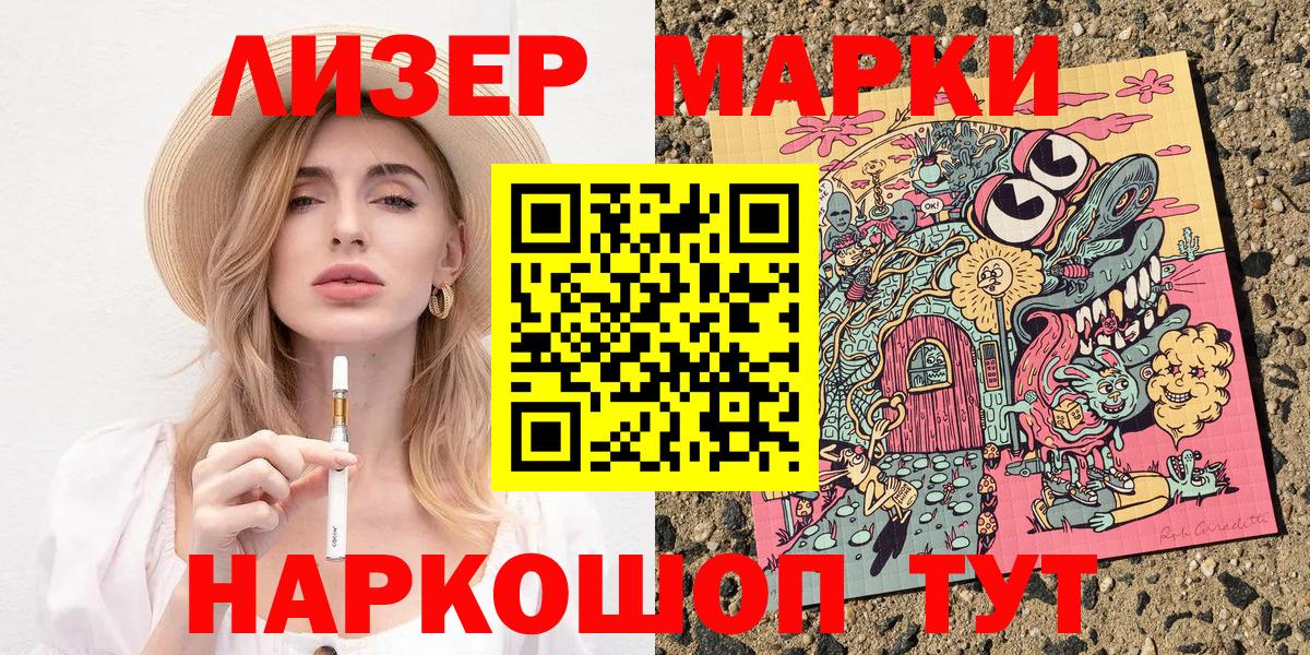 Марки N-bome 1,5мг  Вход с VPN  Марки N-bome 1,5мг  Мегион 