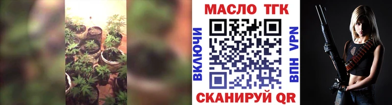 Дистиллят ТГК концентрат мориарти как зайти Мегион