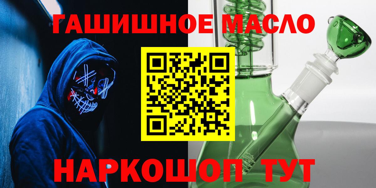ТГК вейп  Дистиллят ТГК концентрат  Вход с VPN  Мегион 
